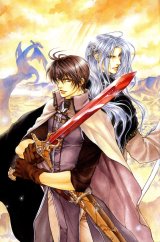 BUY NEW yamane ayano - 109068 Premium Anime Print Poster